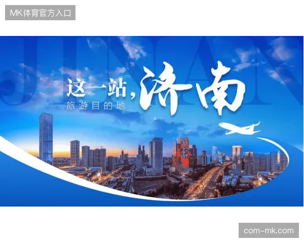费城将利用主办六场比赛的契机，提升其作为国际旅游目的地的品牌形象